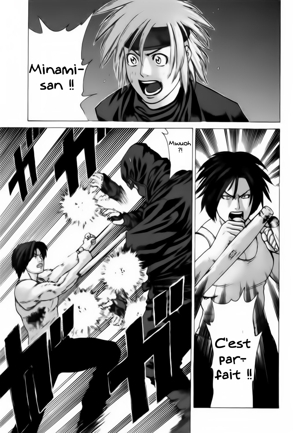 img Karate Shoukoushi Kohinata Minoru 9